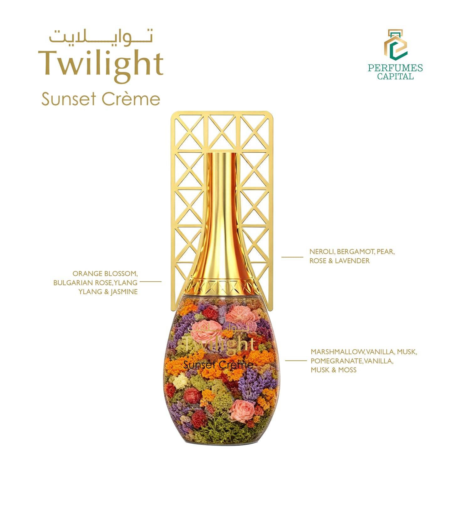 Twilight Sunset Crème