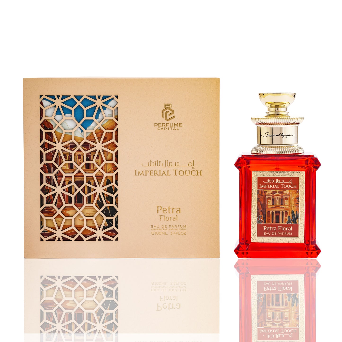 Imperial Touch Petra Floral